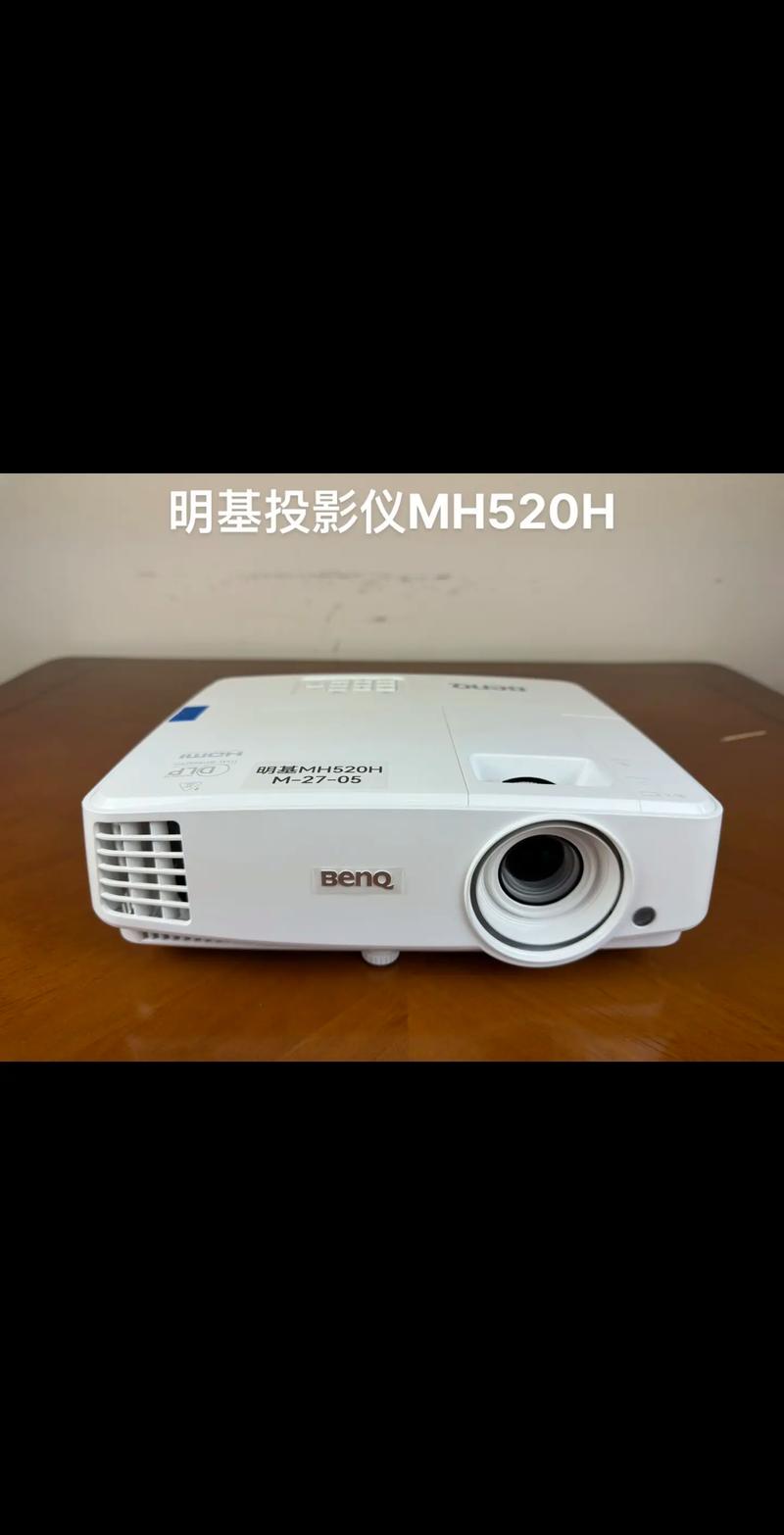 明基BENQAS541N投影仪,分辨率多少