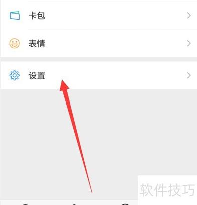 抖音好友怎么重置