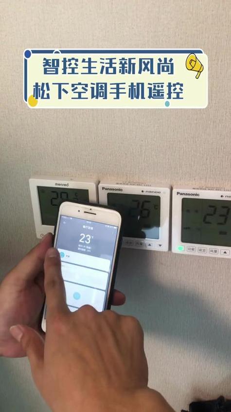 空调遥控坏了怎样打开空调