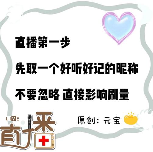 聊播改名叫什么了图标