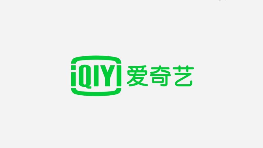 爱奇艺里面各种图标图标