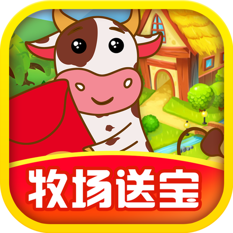 牧场世界赚钱APP游戏截图