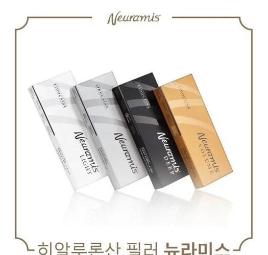 韩国玻尿酸有哪些品牌