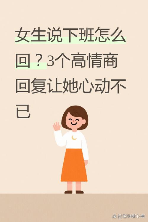 emo高情商回复缩略图