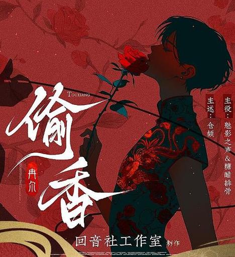 猫声有声小说网游戏截图