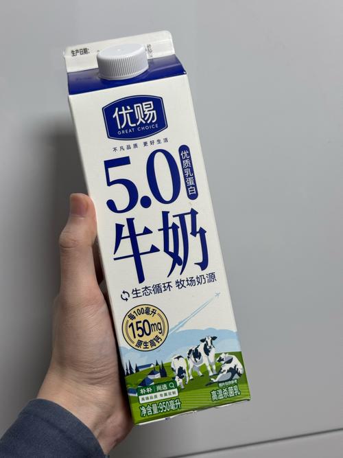 纯牛奶直装V5科技游戏截图