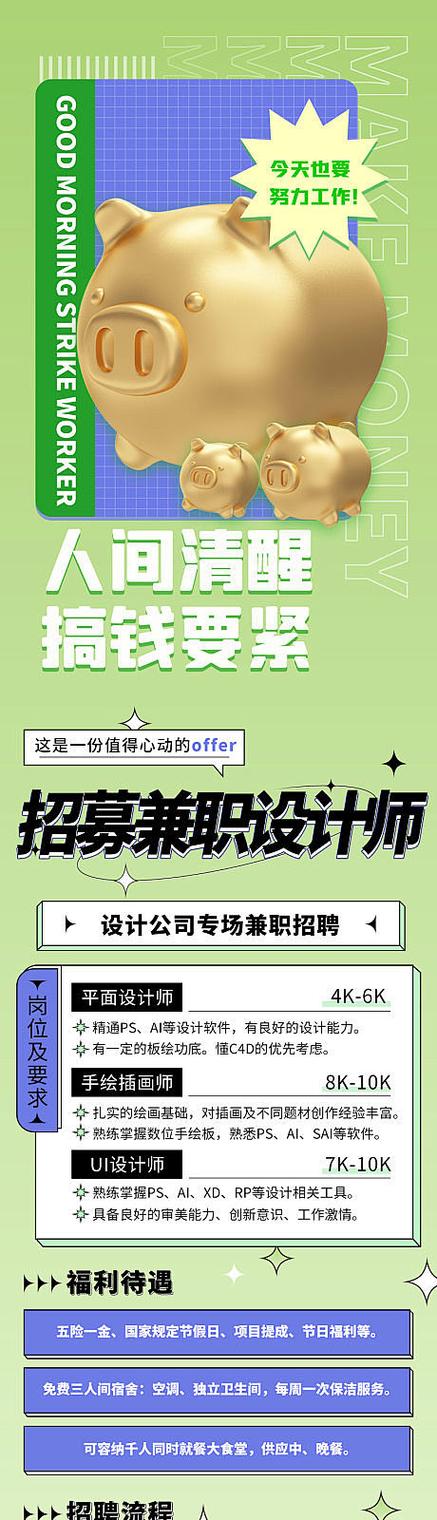 lucky兼职平台缩略图