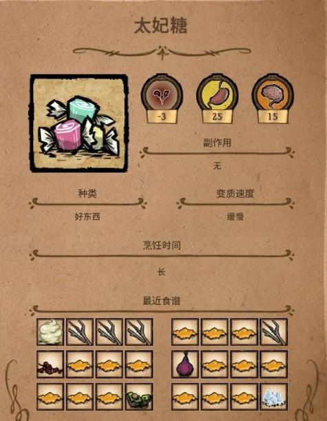 饥荒地面塌陷要几天恢复