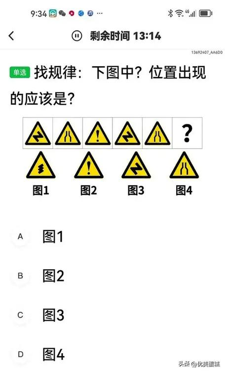 交管三力测试题库及答案缩略图