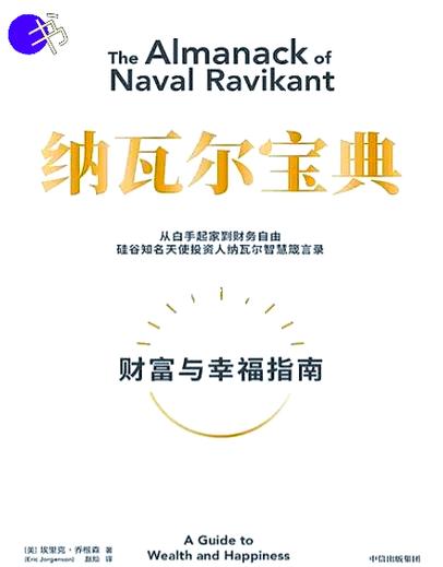 现在什么最火最赚钱