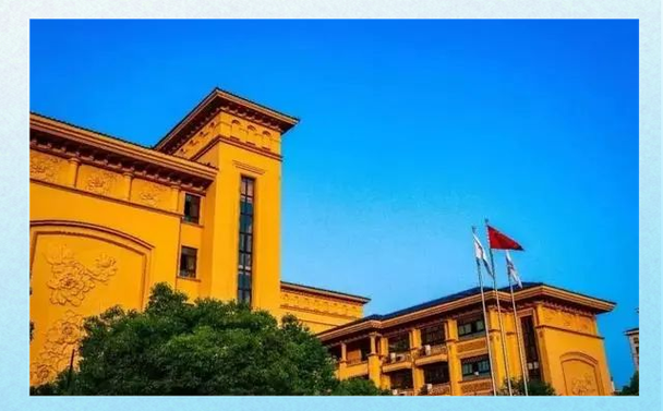 上海星河湾双语学校