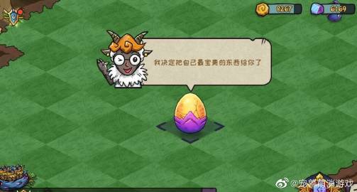 宠兽萌消vivo版缩略图