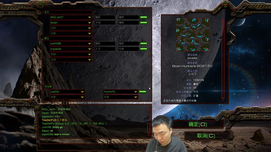 星际争霸2怎么双开图标