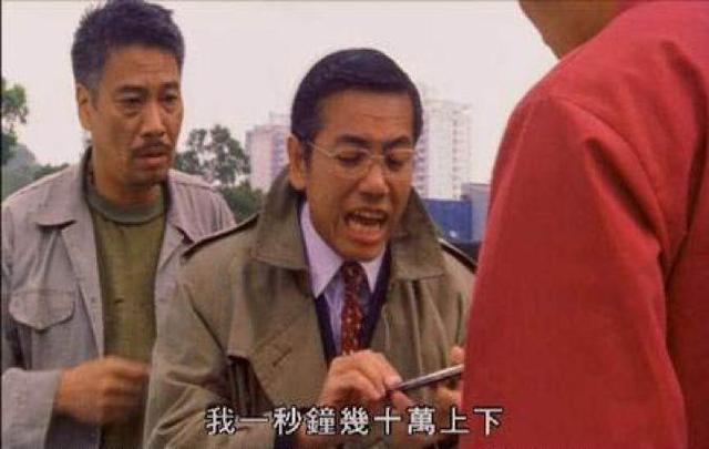 赚钱王缩略图