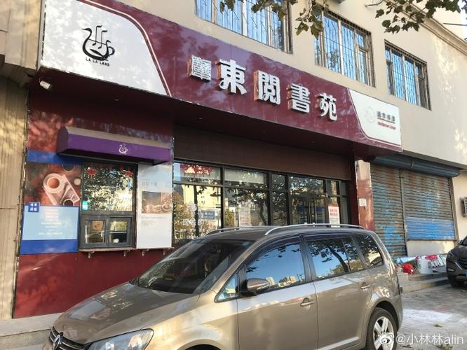 阅书阁看书游戏截图