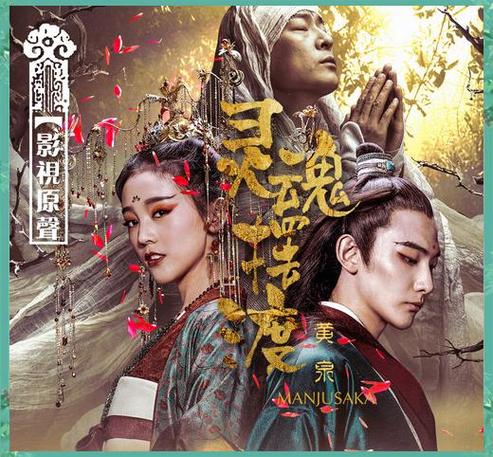 灵魂摆渡者steam多少钱