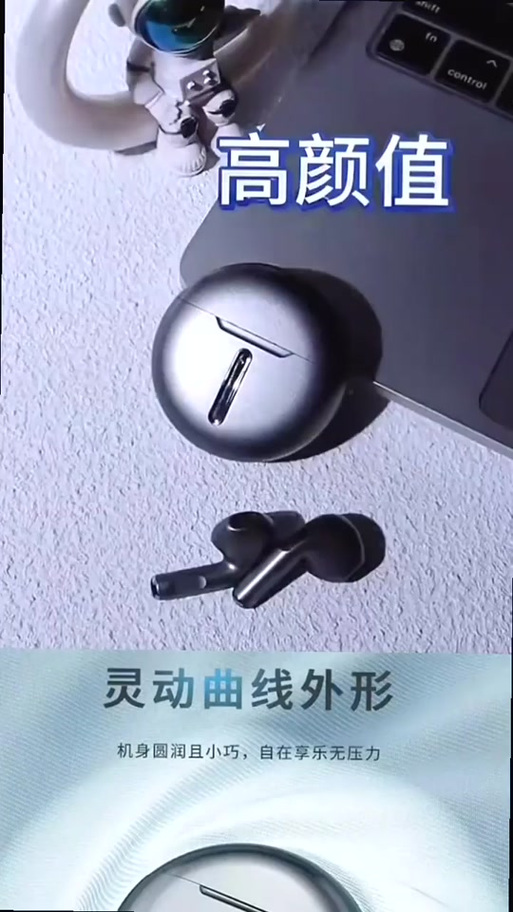 小米电脑可以连接蓝牙耳机吗游戏截图