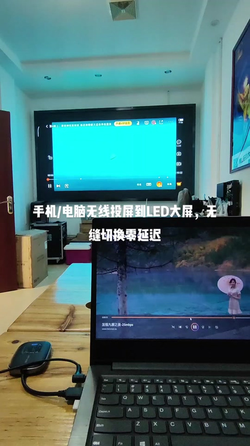 电脑投屏后电脑没有画面了图标
