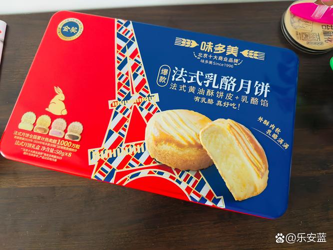游多多黄油宝盒子觅长生缩略图