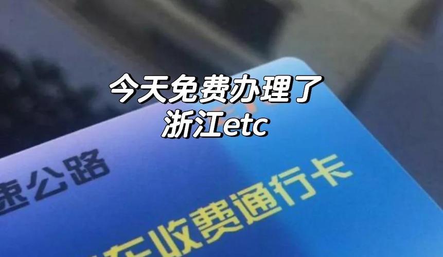 ETC的具体含义图标