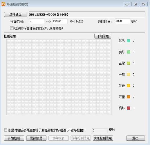 DiskGenius安卓版下载图标