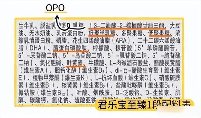 君乐宝旗帜和至臻区别图标