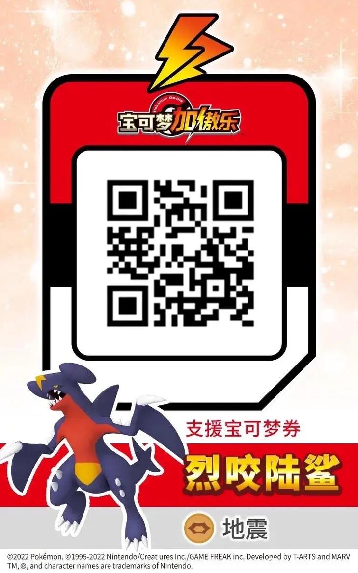 辅助工具挑码助手游戏截图