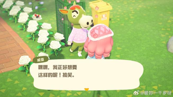 集合啦动物森友会怎么扩充背包游戏截图