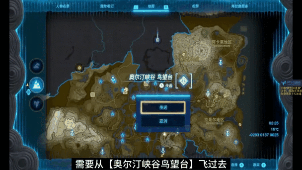 塞尔达竞技场遗迹宝箱位置