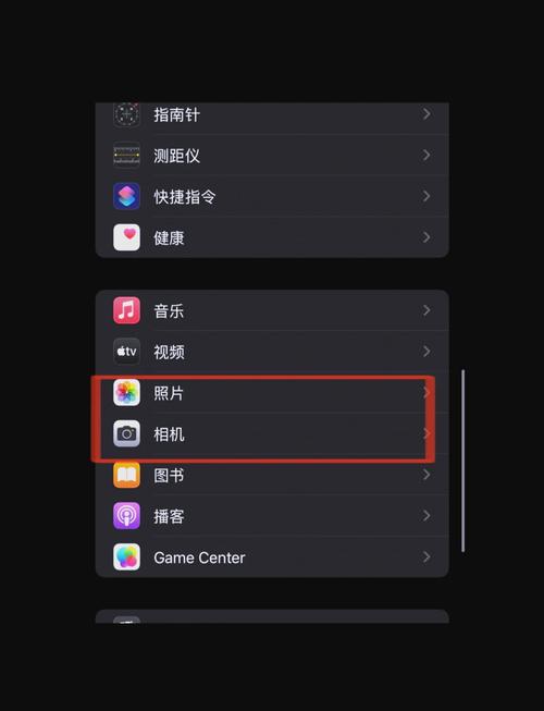 苹果手机桌面上的照片怎么设置