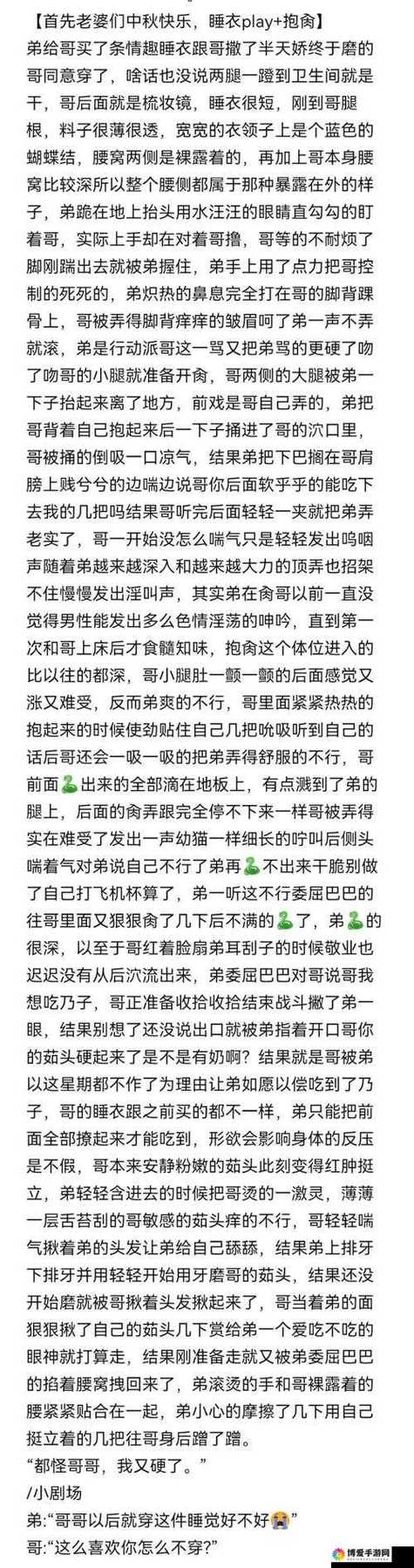 どうして私を無視するの?翻译图标
