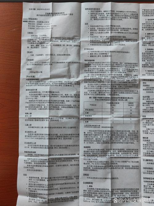 bugjaeger使用教程缩略图