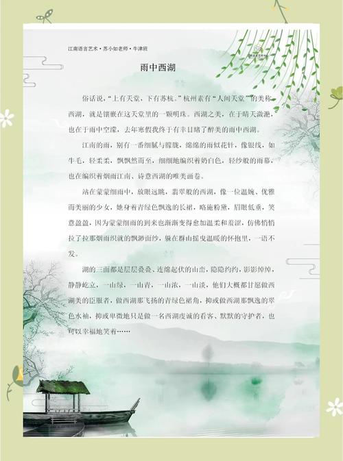 第19集dplayerh5全集张文景