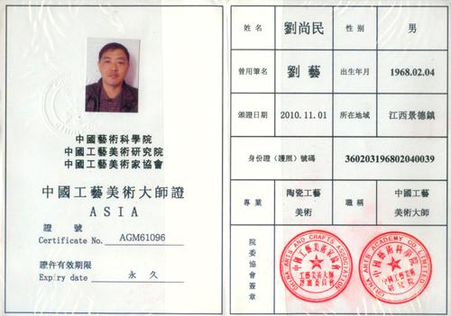 身份证带逗号格式怎么去除