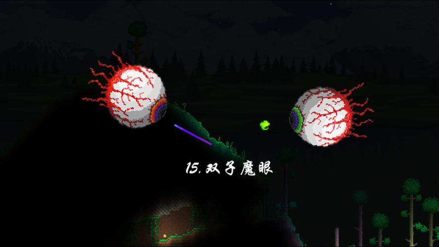 泰拉瑞亚灾厄之眼bgm缩略图