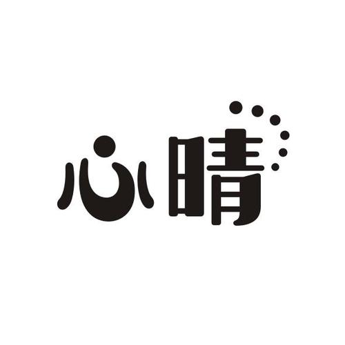 海口最好的心理医院缩略图