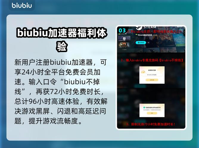 浏览器一打开就闪退游戏截图