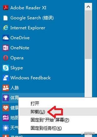 机顶盒闪退最简单三个步骤缩略图