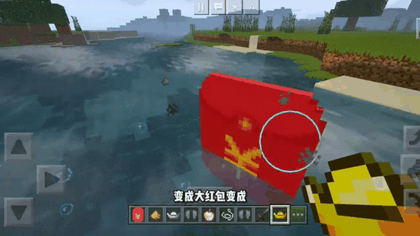 tmodloader手机版模组游戏截图