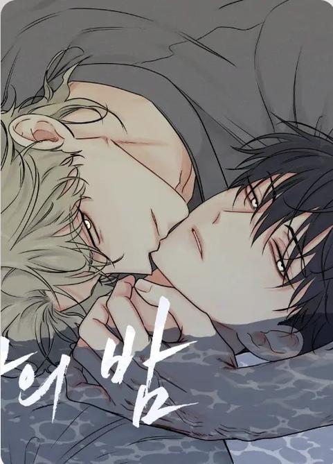 漫画双男免费阅读游戏截图