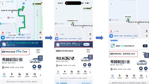 高德序列号激活码 车载
