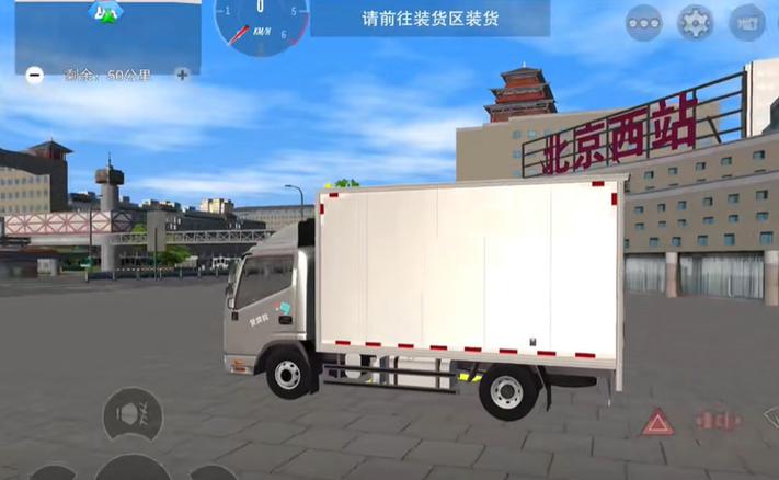 卡车之星破解版内置菜单图标