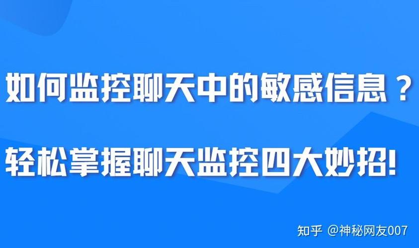 微信视频对方能看到我吗