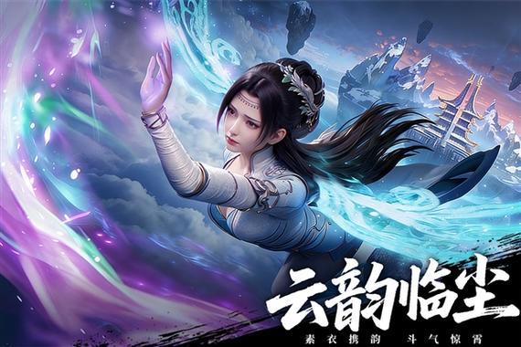 斗破苍穹乐牛官服