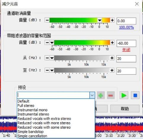 goldwave消除人声教程图标
