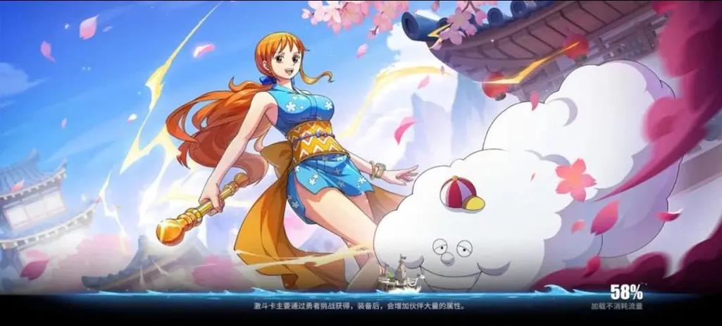 《航海王:热血航线》游戏截图