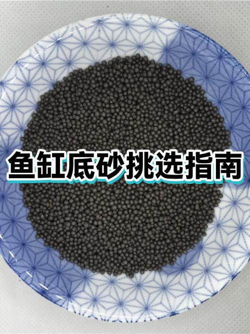 鱼缸铺底砂好还是不铺好缩略图