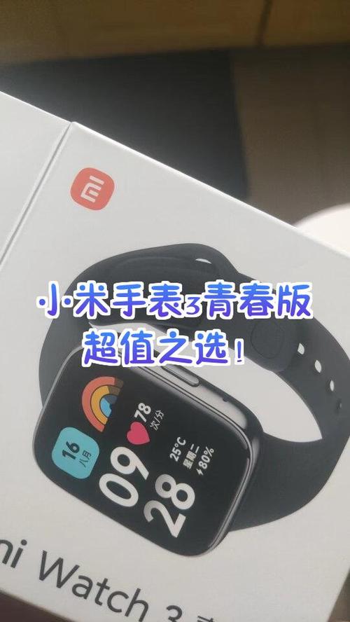 小米手表左侧卡槽是做什么的