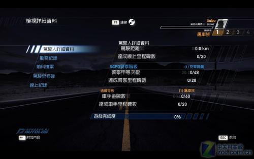 极品飞车14按键说明游戏截图