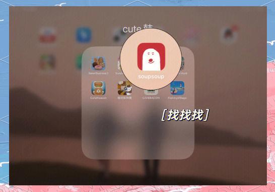 如何禁止ipad玩游戏缩略图